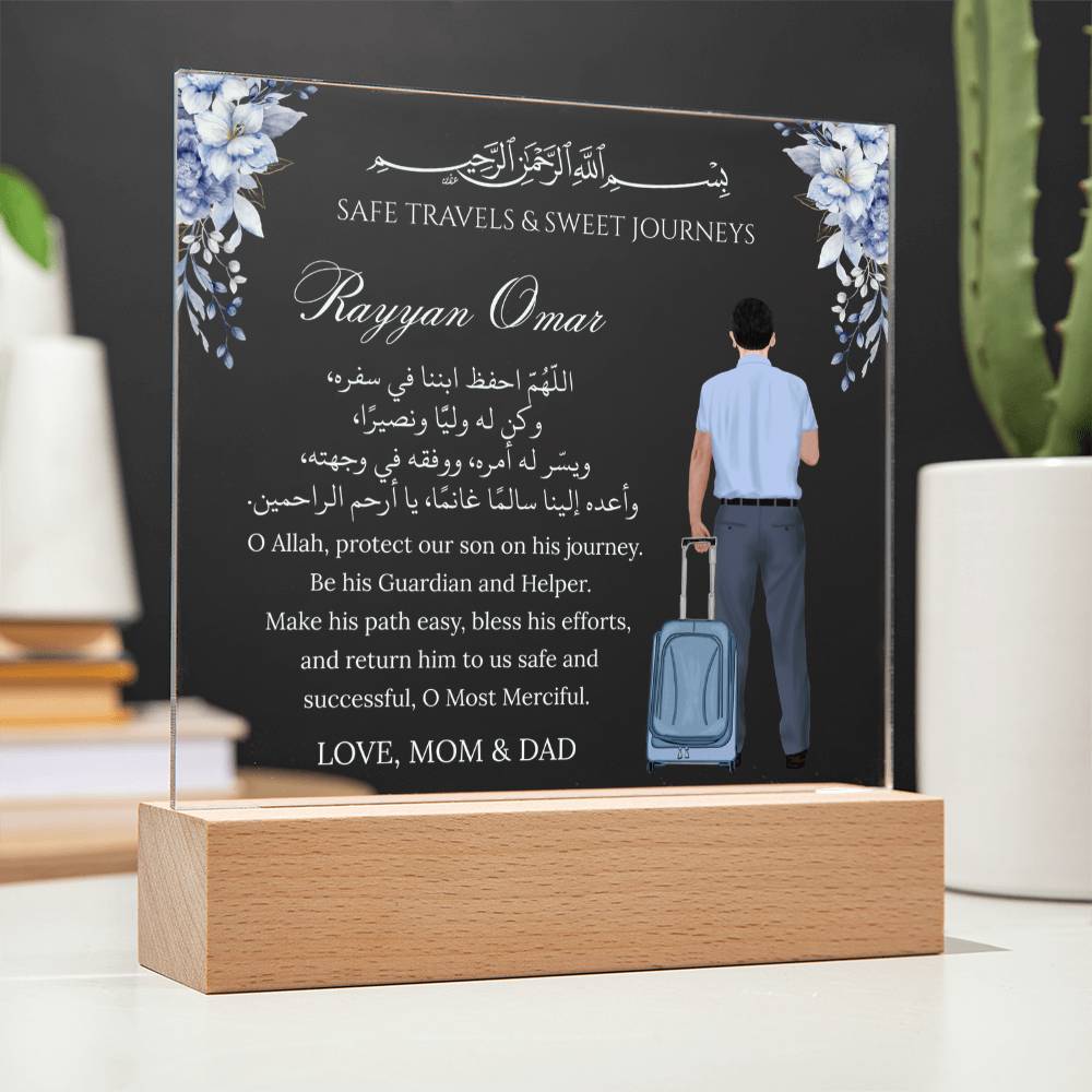 Gift for Muslim Son Traveling From Parents With Personalized Cliparts With Dua by Qiyam