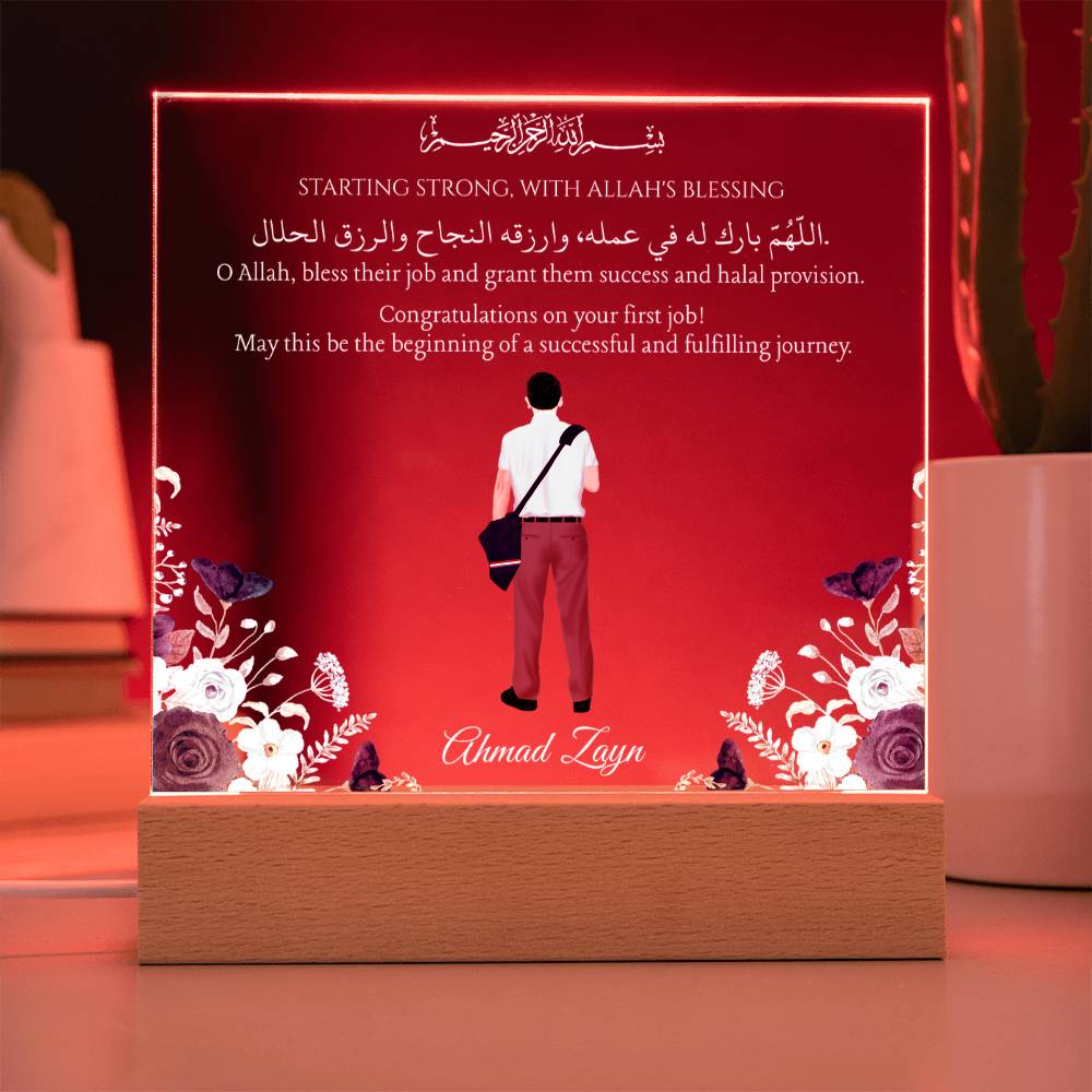 Gift for Son First Job With Personalized Cliparts With Dua by Qiyam
