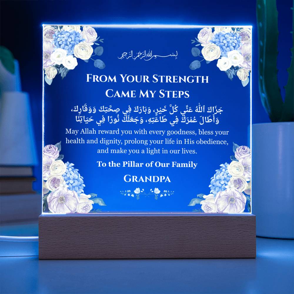 Gift for Grandpa from Grandchild with Duaa by Qiyam