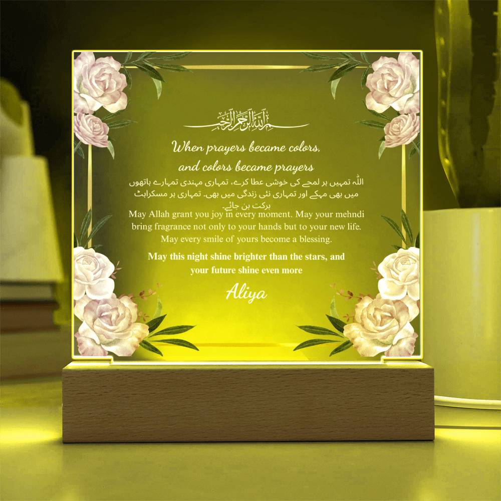 Gift for Bride Mehndi with Duaa by Qiyam
