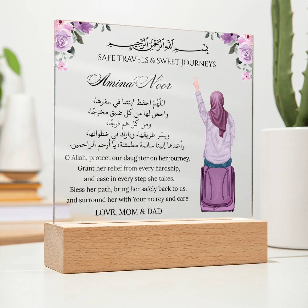 Gift for Muslim Daughter Traveling From Parents With Personalized Cliparts With Dua by Qiyam