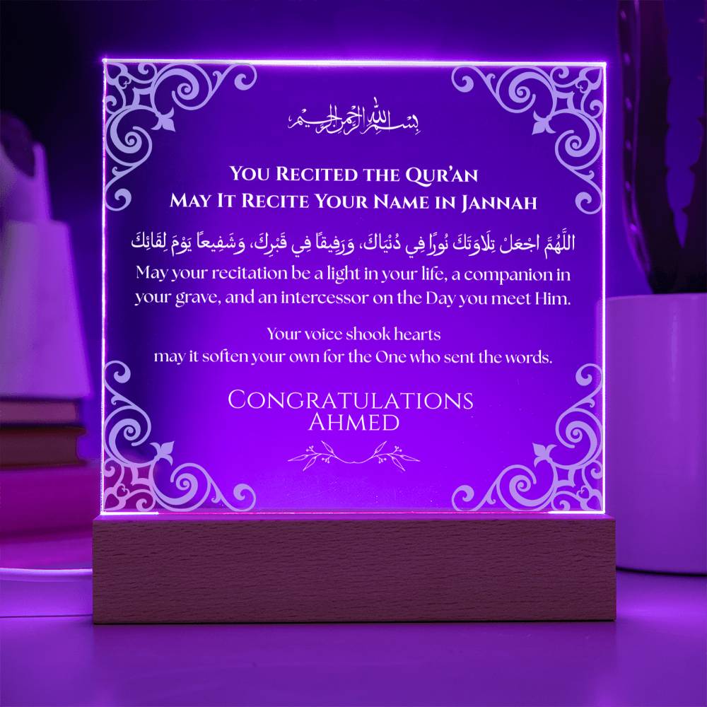 Gift for Son Quran Reading Competition with Duaa by Qiyam