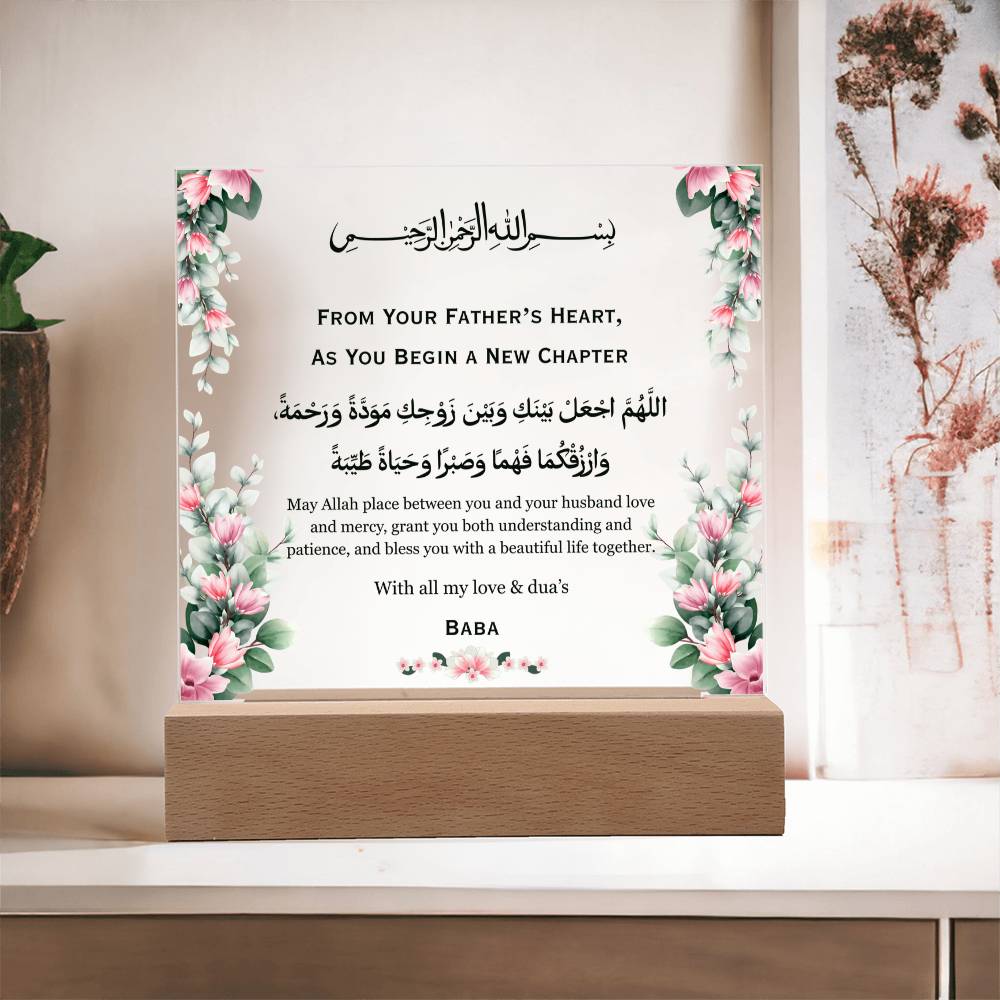 Gift for Daughter Wedding from Father with Duaa by Qiyam