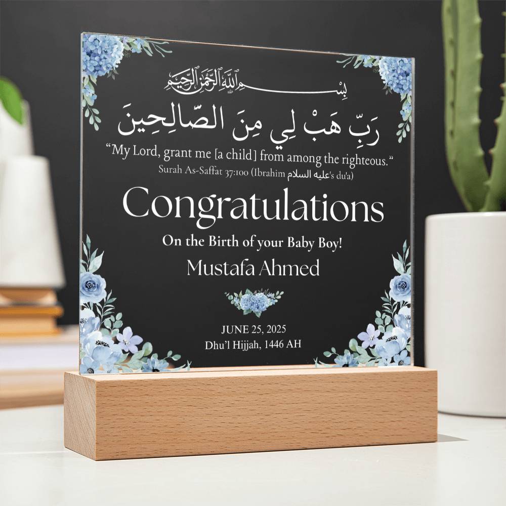 Gift for Muslim Baby Boy Newborn with Quran Verse by Qiyam
