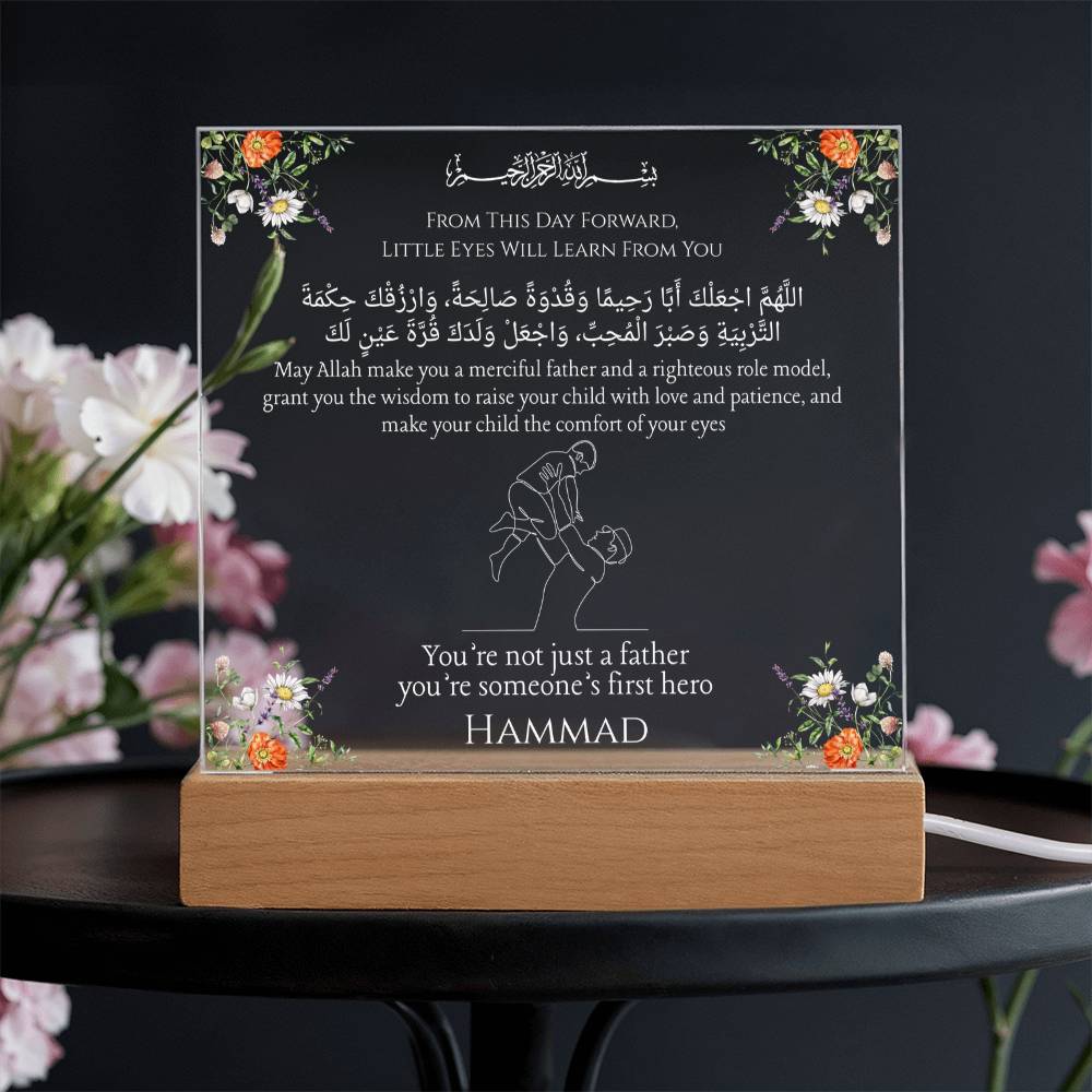 Gift for Muslim Becoming A Father With Personalized With Dua by Qiyam