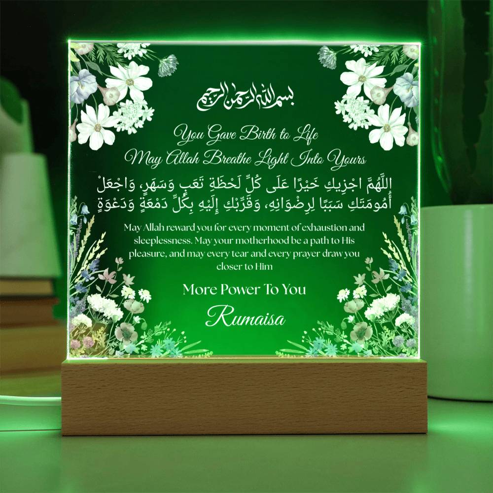 Gift for New Mom with Duaa by Qiyam