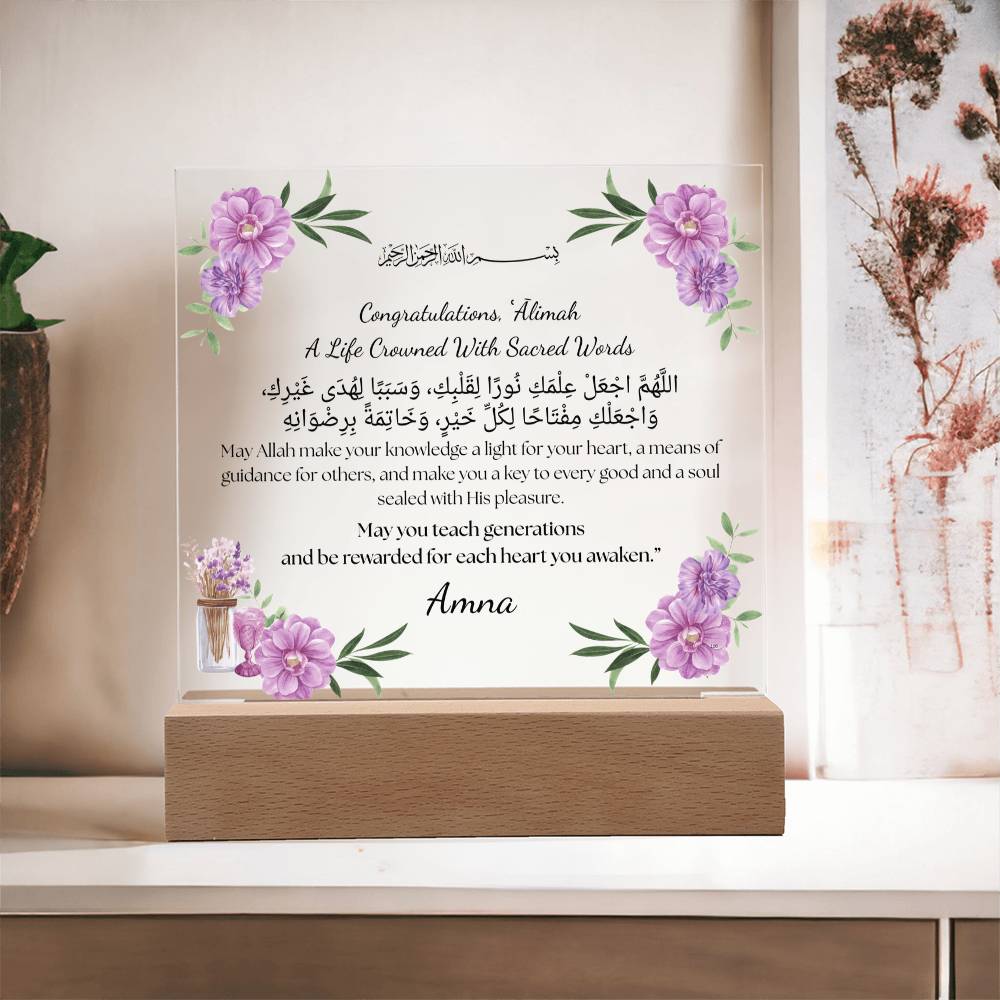 Gift for Student Alimah Graduation with Duaa by Qiyam