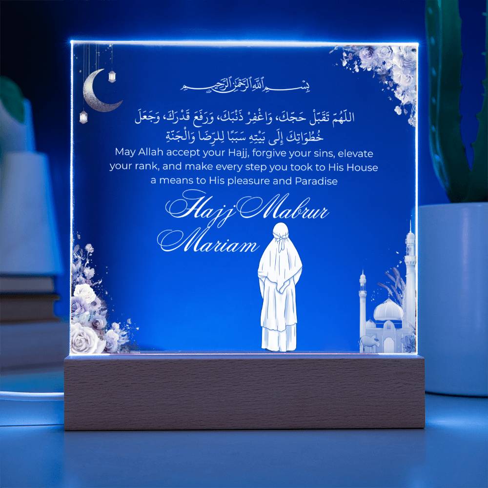 Gift for Muslim Daughter Hajj Mabrur With Personalized Clipart With Dua By Qiyam