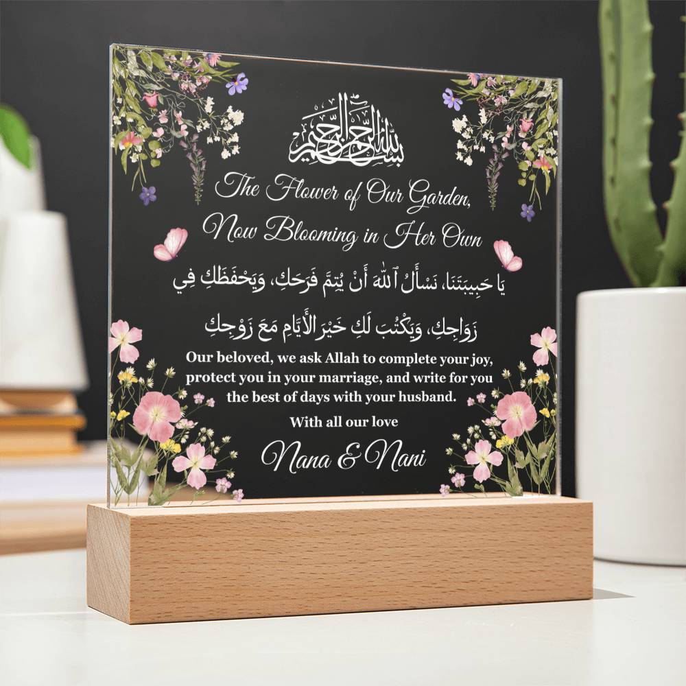 Gift for Granddaughter Wedding from Maternal Grandparents with Duaa by Qiyam