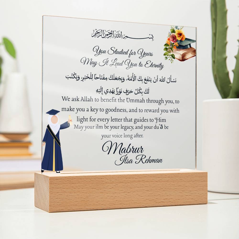 Gift for Student Islamic Graduation With Personalized Cliparts With Dua by Qiyam