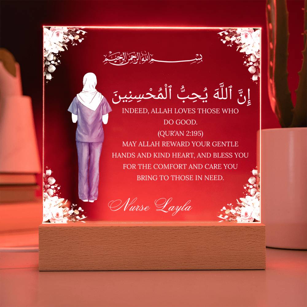 Gift for Muslim Nurse With Personalized Cliparts With Quran Verse by Qiyam