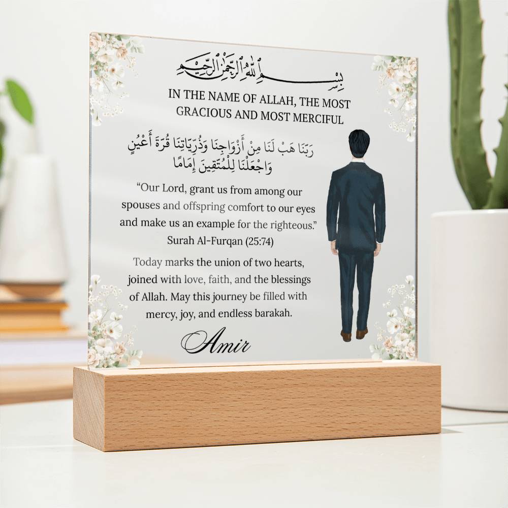 Gift for Muslim Groom Barat With Personalized Cliparts With Quran Verse by Qiyam