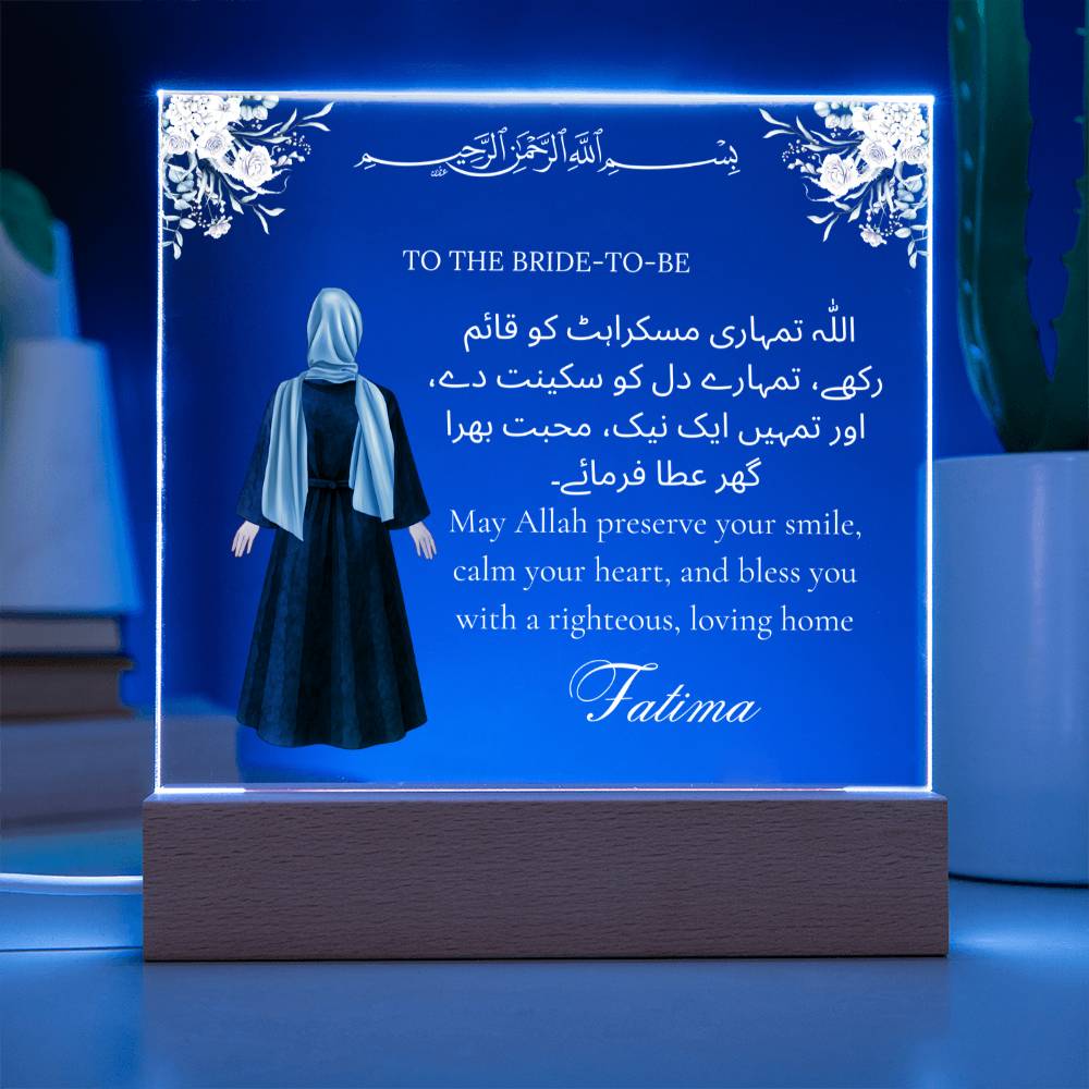 Gift for Muslim Bride-to-be Dholki With Personalized Cliparts With Dua by Qiyam