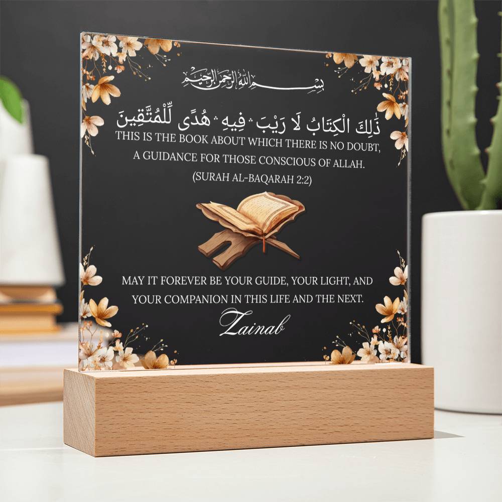 Gift for Muslim Student Quran Completion With Personalized Clipart With Quran Verse By Qiyam