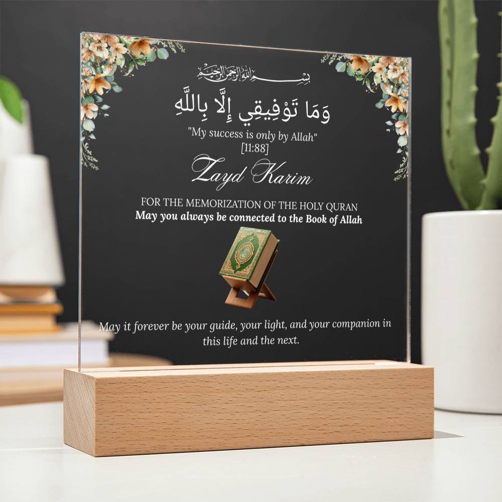 Gift for Muslim Student Quran Completion With Personalized Clipart With Quran Verse By Qiyam