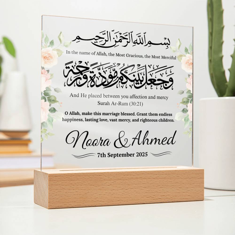 Gift for Muslim Couples Nikka with Quran Verse by Qiyam