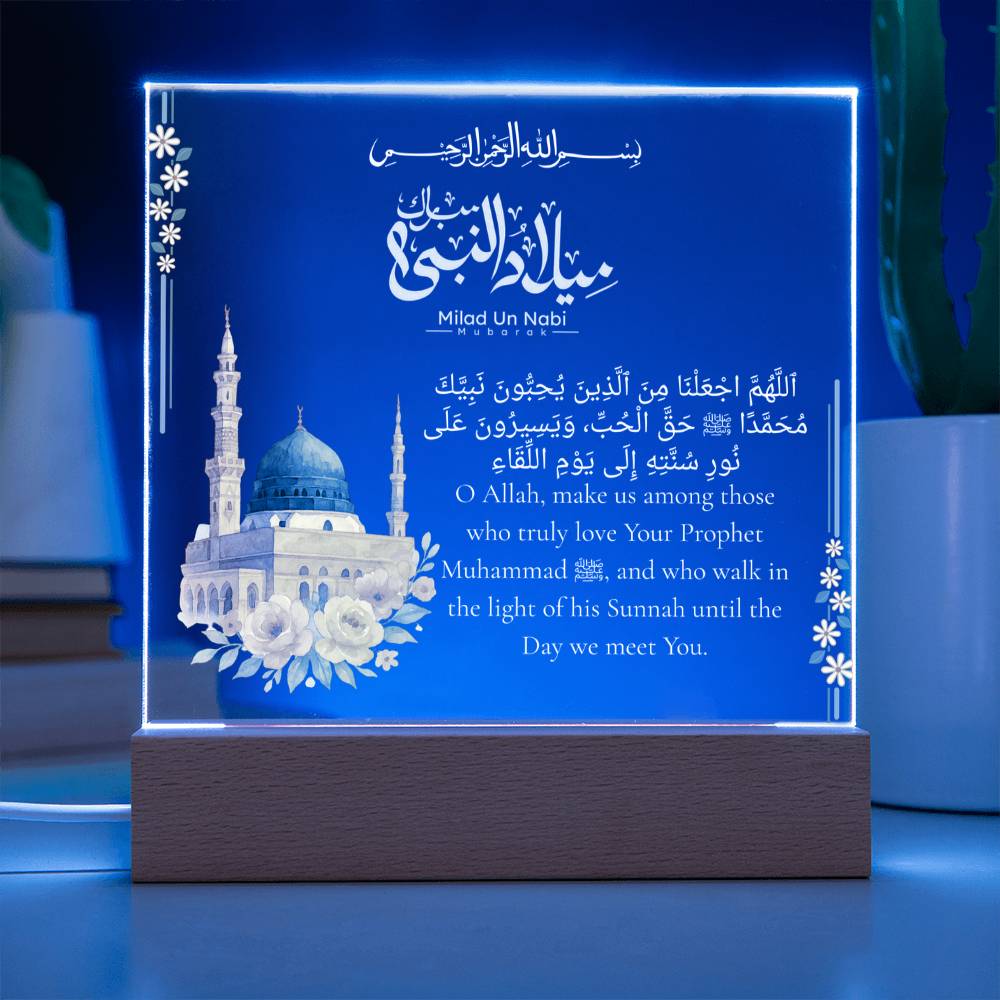 Gift for Eid Milad Un Nabi With Personalized With Dua by Qiyam