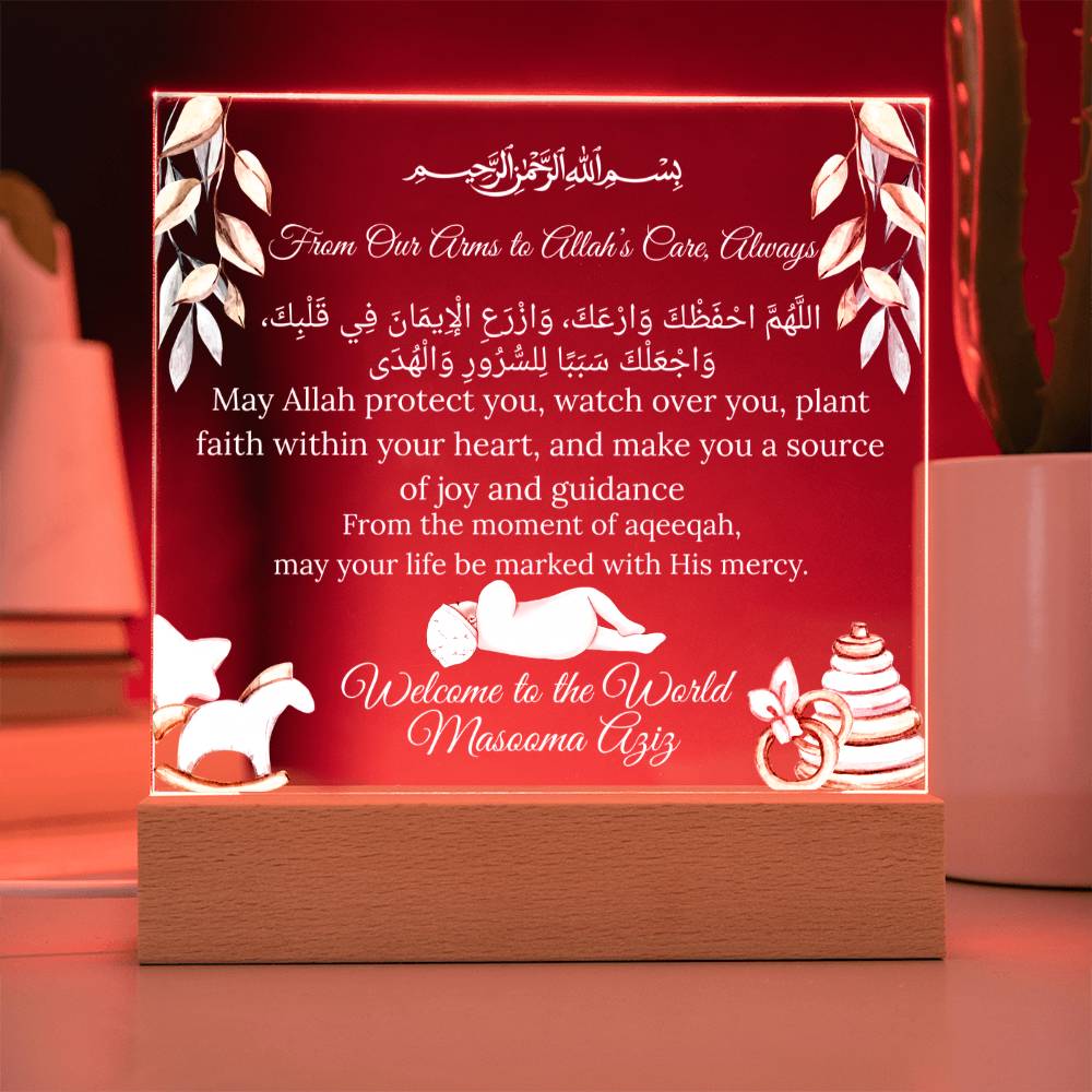 Gift for Daughter Aqiqah With Personalized Cliparts With Dua by Qiyam
