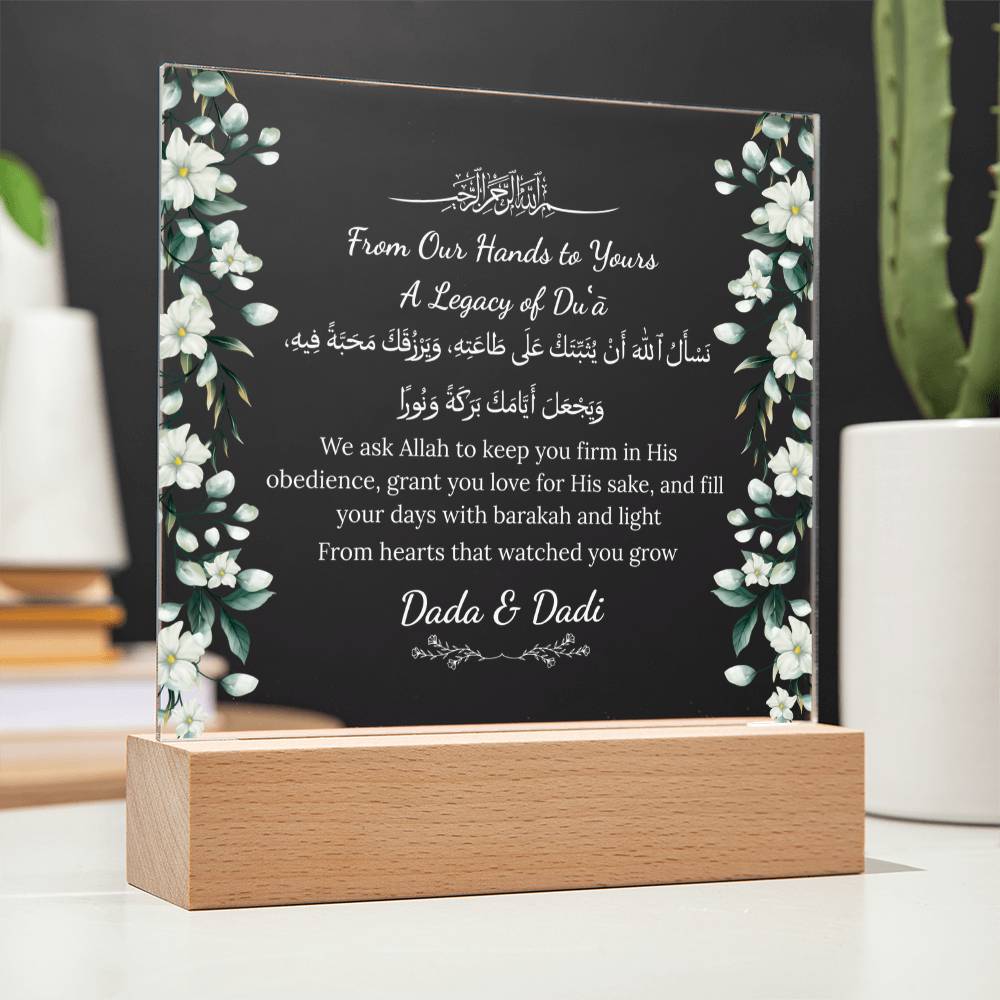 Gift for Grandson Wedding from Dada & Dadi with Duaa by Qiyam