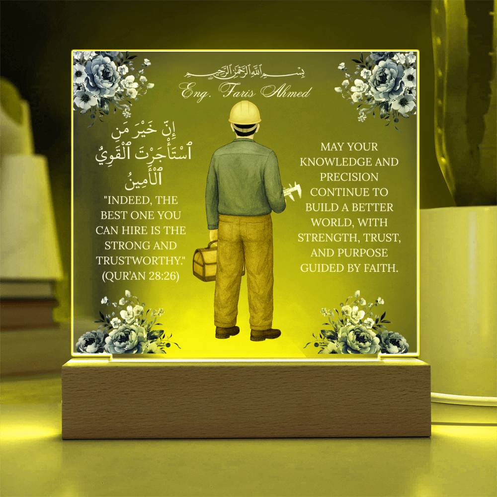 Gift for Muslim Engineer With Personalized Cliparts With Quran Verse by Qiyam