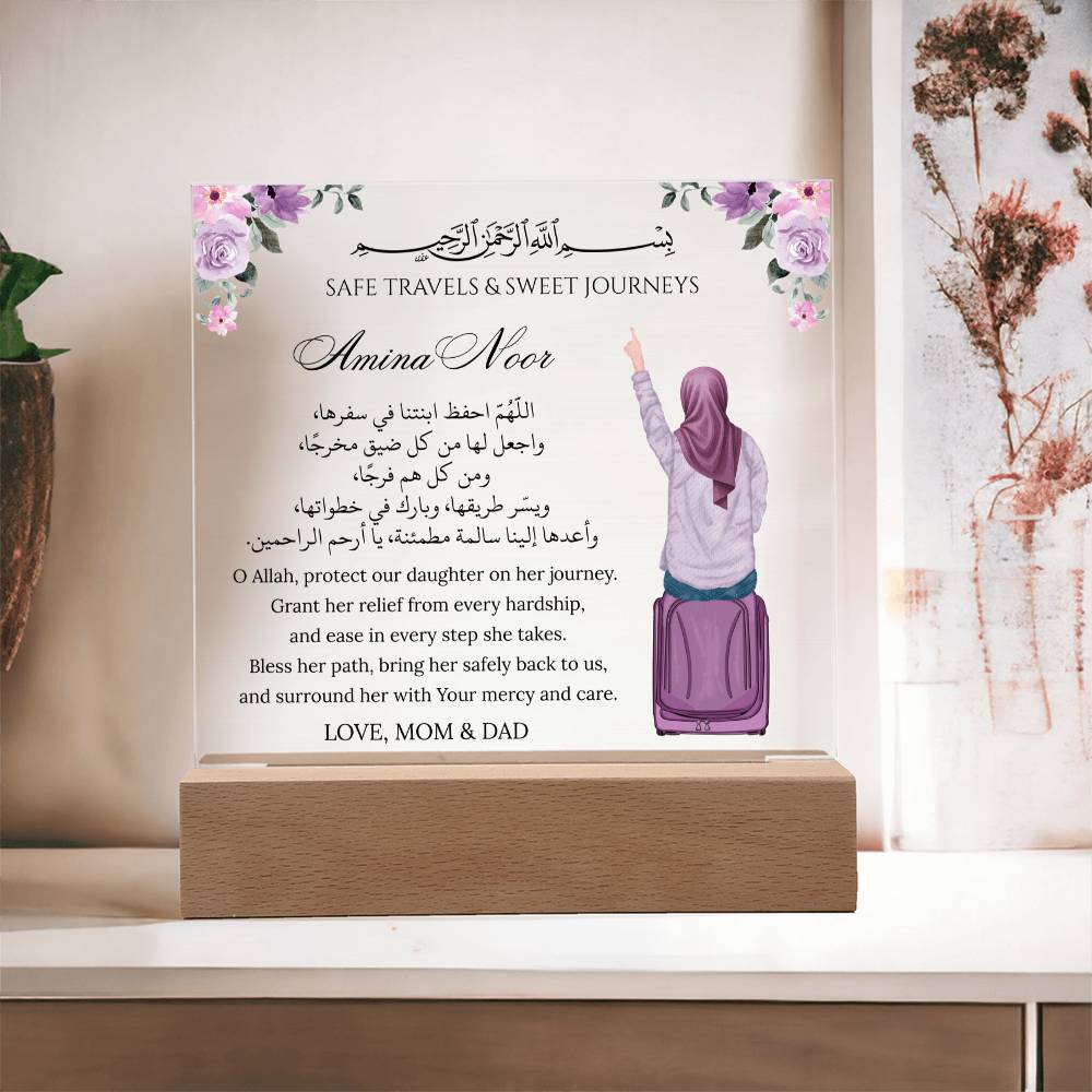 Gift for Muslim Daughter Traveling From Parents With Personalized Cliparts With Dua by Qiyam
