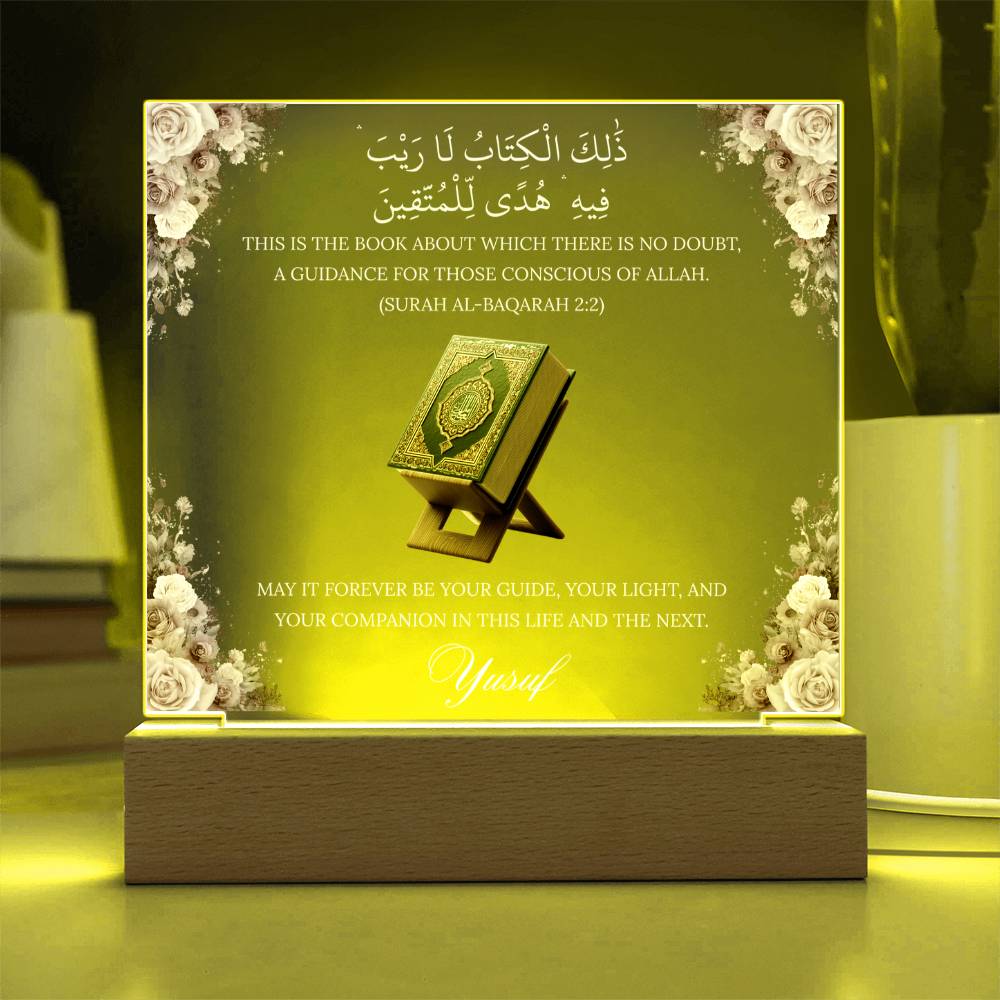 Gift for Muslim Student Quran Completion with Personalized Clipart with Quran Verse by Qiyam