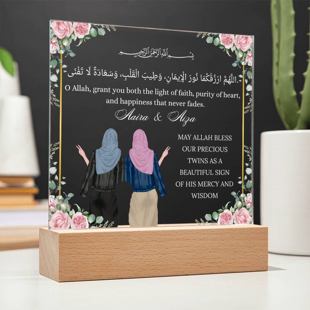 Gift for Muslim Twins With Personalized Cliparts With Dua by Qiyam
