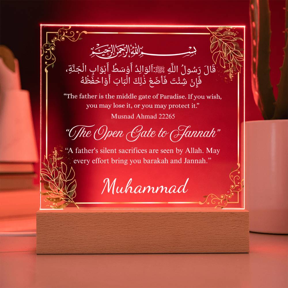 Gift for Father from Son with Hadith by Qiyam