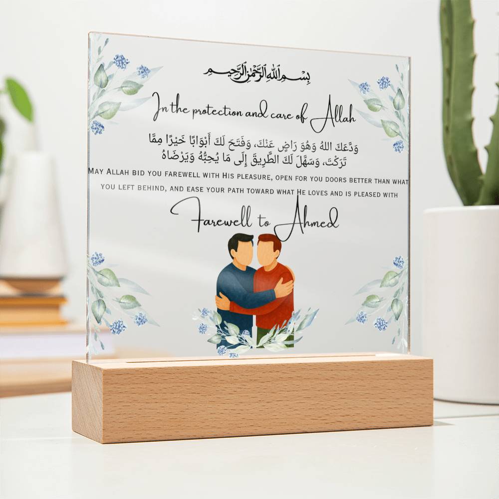Gift for Muslim Friend Farewell With Personalized Cliparts With Dua by Qiyam