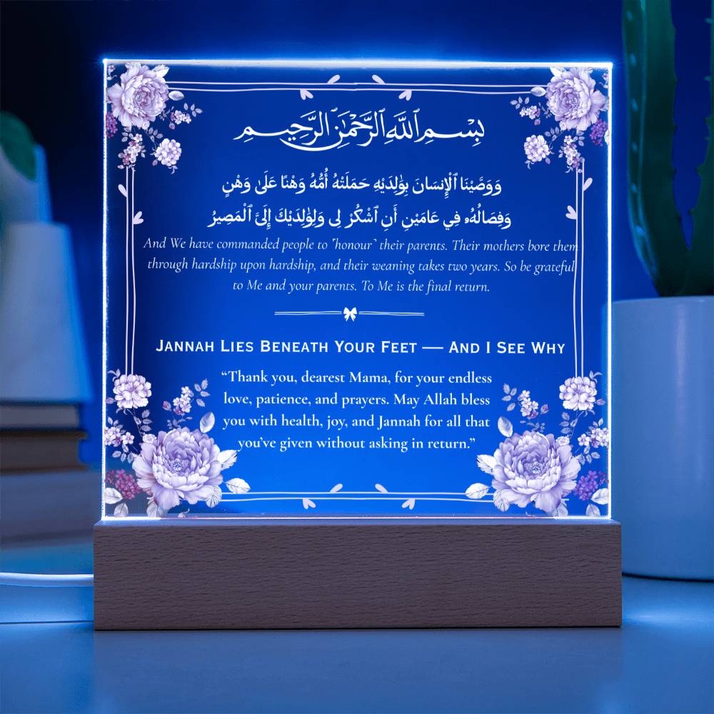 Gift for Mother from Son with Duaa by Qiyam