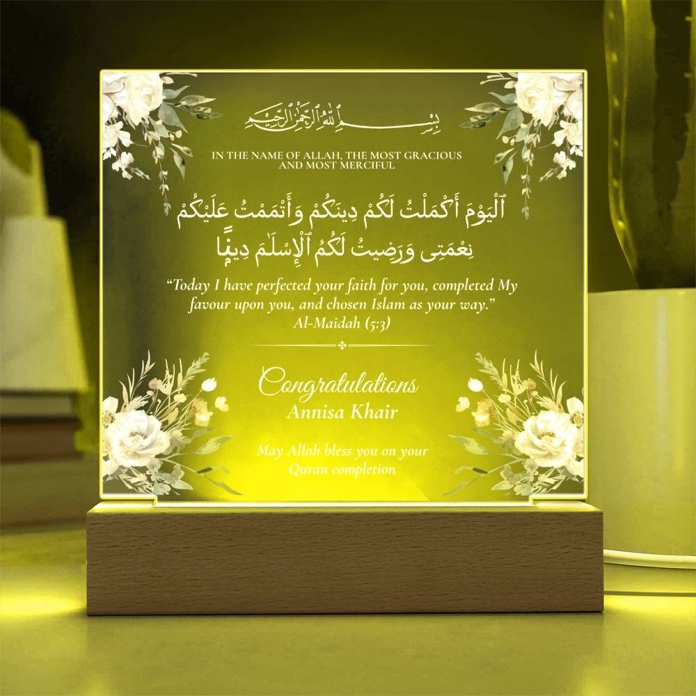 Gift for Hafiz Quran Completion with Quran Verse by Qiyam