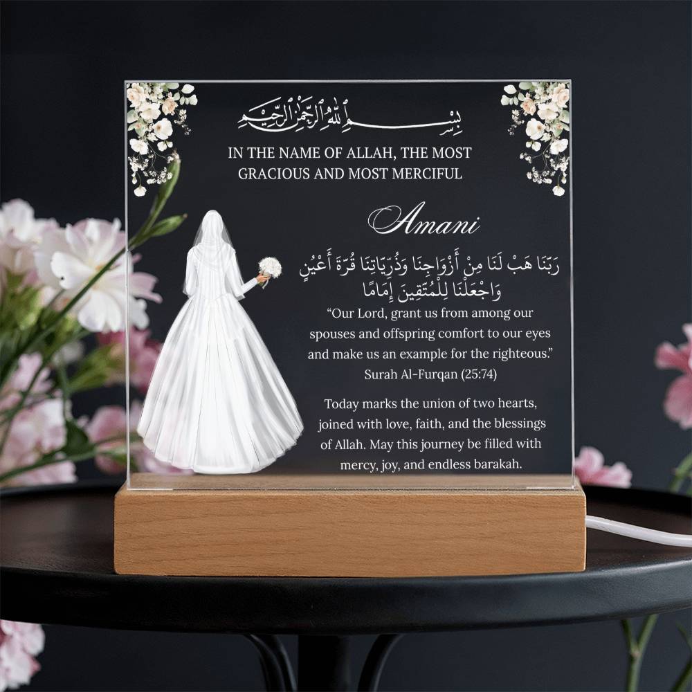 Gift for Muslim Bride Baraat With Personalized Cliparts With Quran Verse by Qiyam