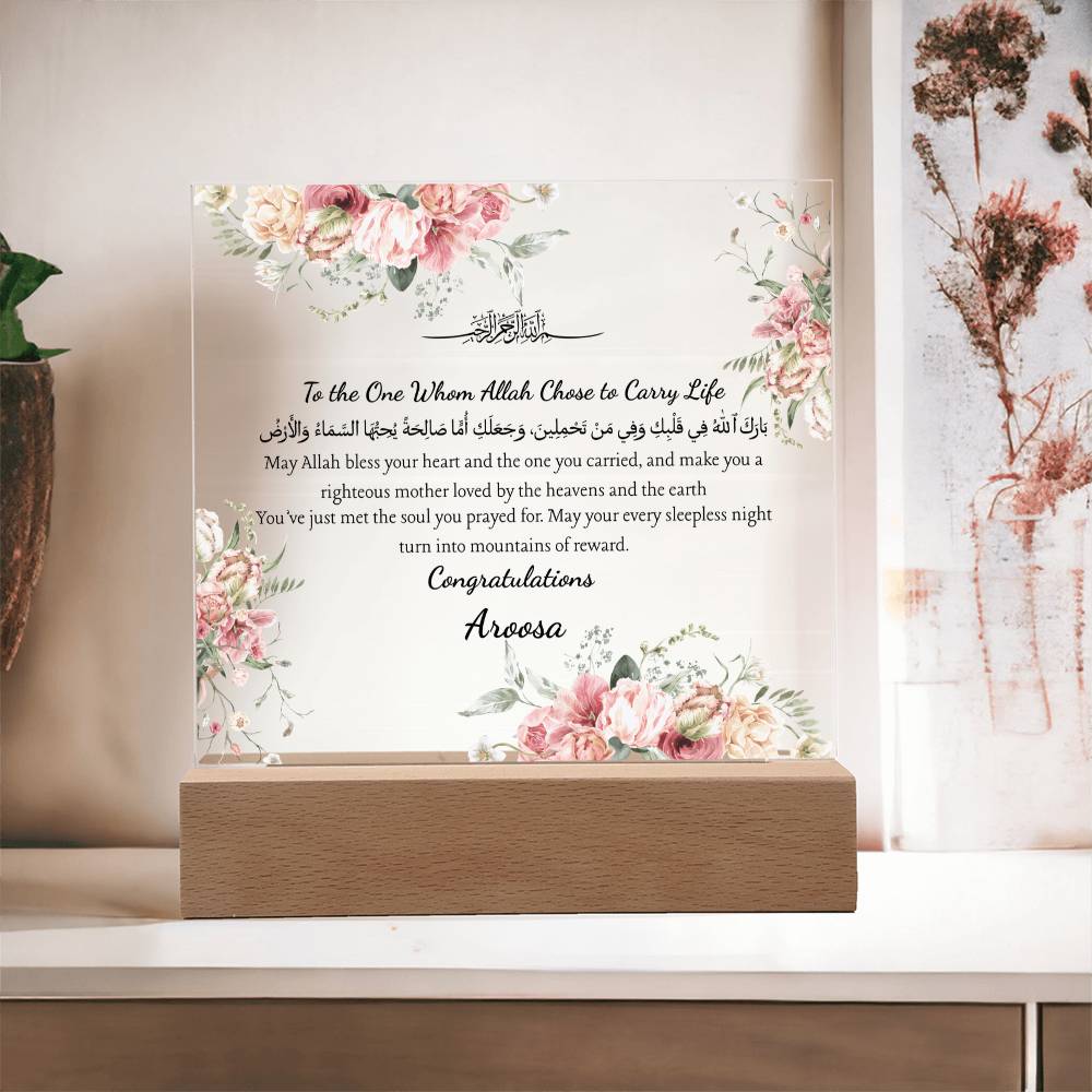 Gift for Wife New Mom with Duaa by Qiyam