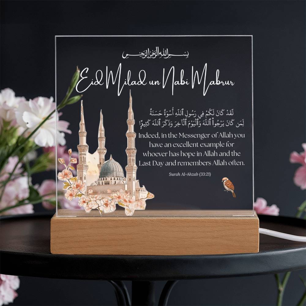 Gift for Eid Milad Un Nabi Mabrur With Personalized With Quran Verse by Qiyam
