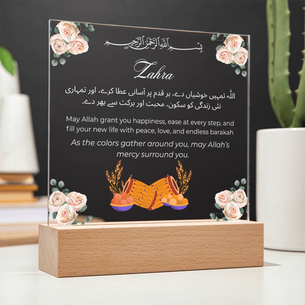 Gift for Muslim Bride Dholki With Personalized With Dua by Qiyam