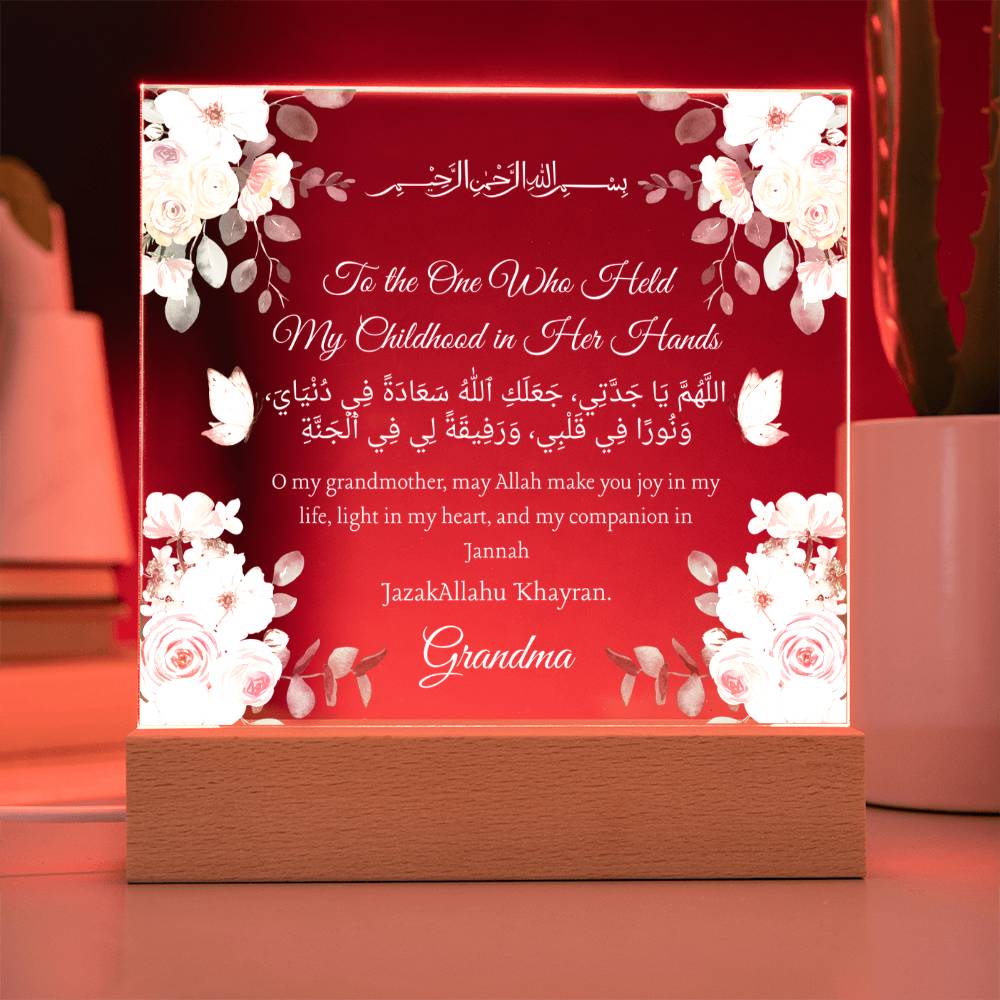 Gift for Grandmother from Grandchild with Duaa by Qiyam