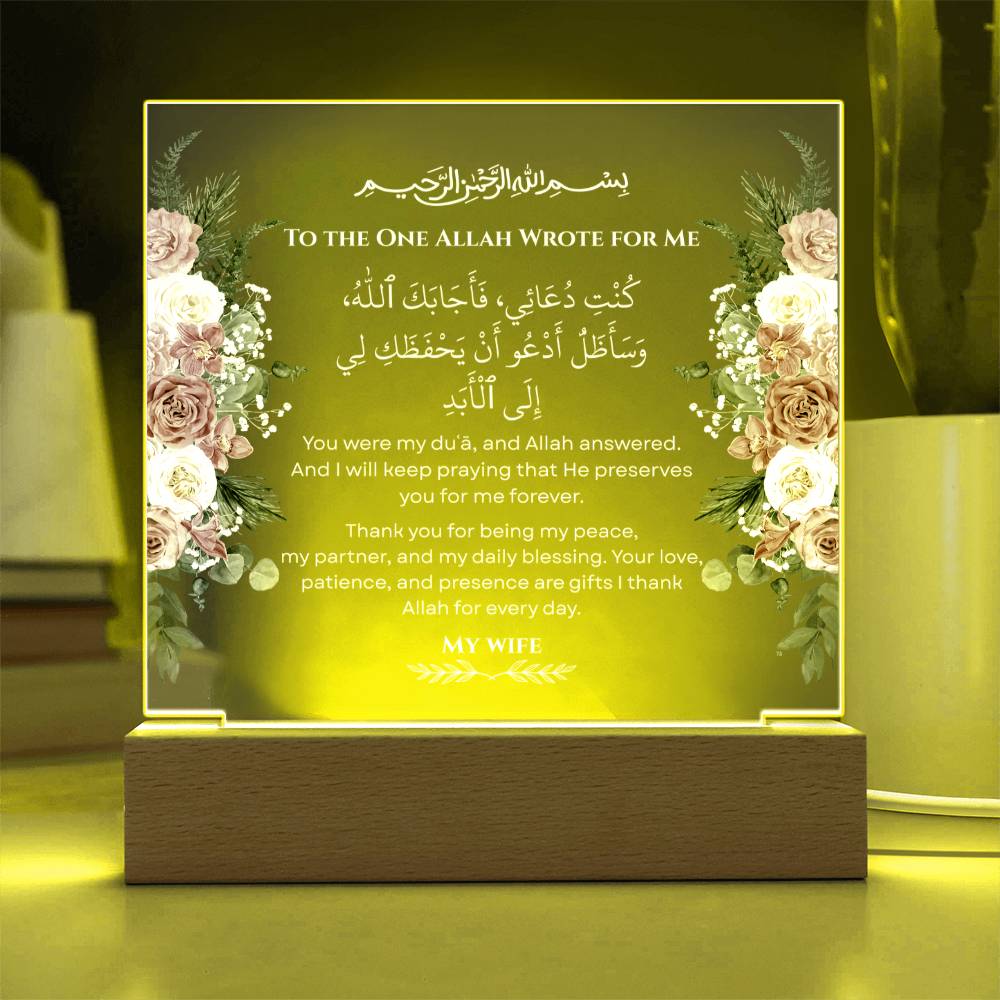 Gift for Wife from Husband with Duaa by Qiyam