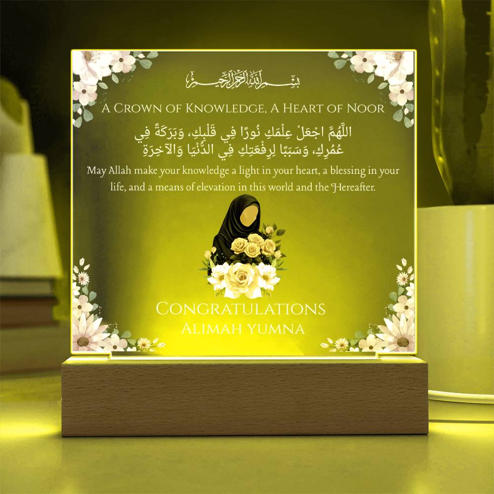 Gift for Student Alimah With Personalized Cliparts With Dua by Qiyam