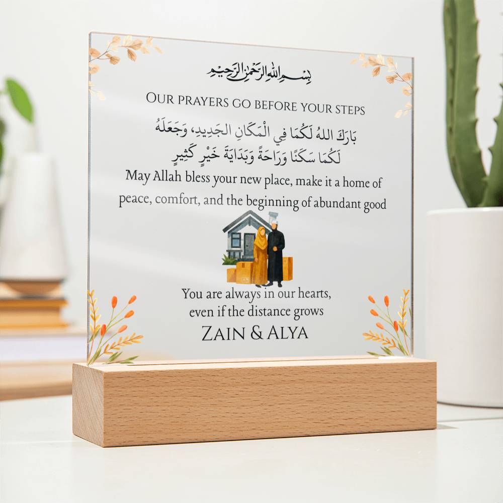 Gift for Muslim Couples Moving to a New City Country With Personalized Cliparts With Dua by Qiyam