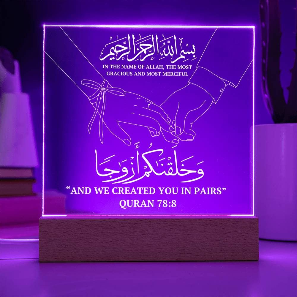 Gift for Muslim Couples Anniversary or Wedding With Personalized Cliparts With Quran Verse by Qiyam