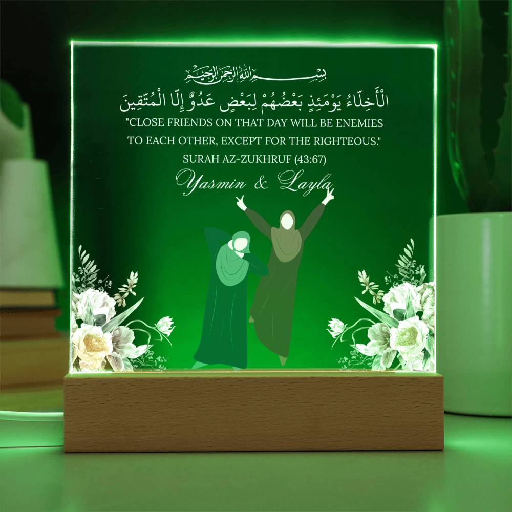Gift for Muslim Best Friend With Personalized Cliparts With Quran Verse by Qiyam