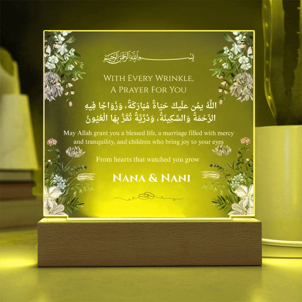 Gift for Grandson Wedding from Grandparents with Duaa by Qiyam