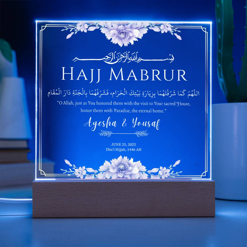 Gift for Muslim Couples Hajj Mabrur with Duaa by Qiyam