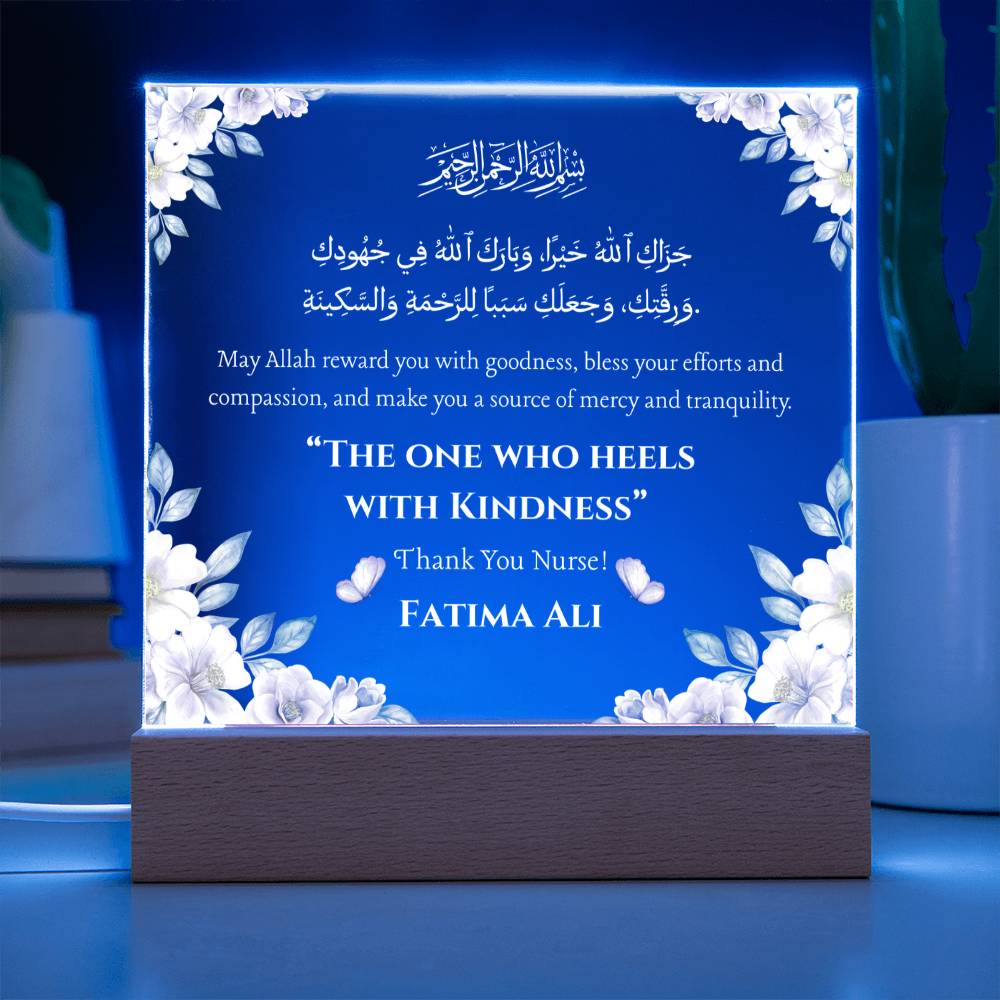 Gift for Nurse from Patient with Duaa by Qiyam