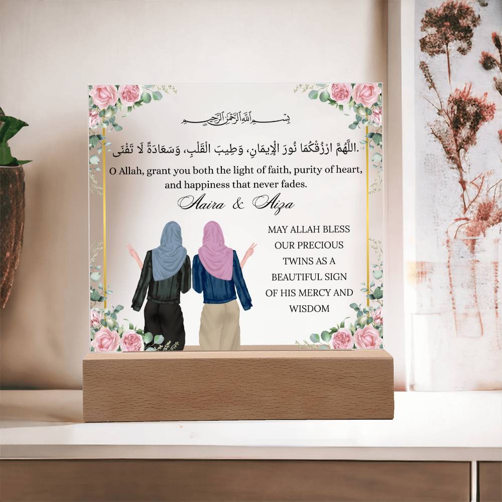Gift for Muslim Twins With Personalized Cliparts With Dua by Qiyam