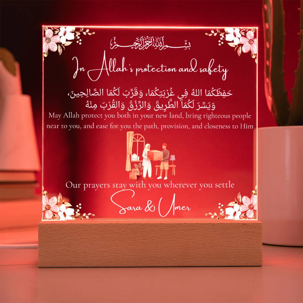 Gift for Muslim Couples Moving to a New City Country With Personalized Cliparts With Dua by Qiyam
