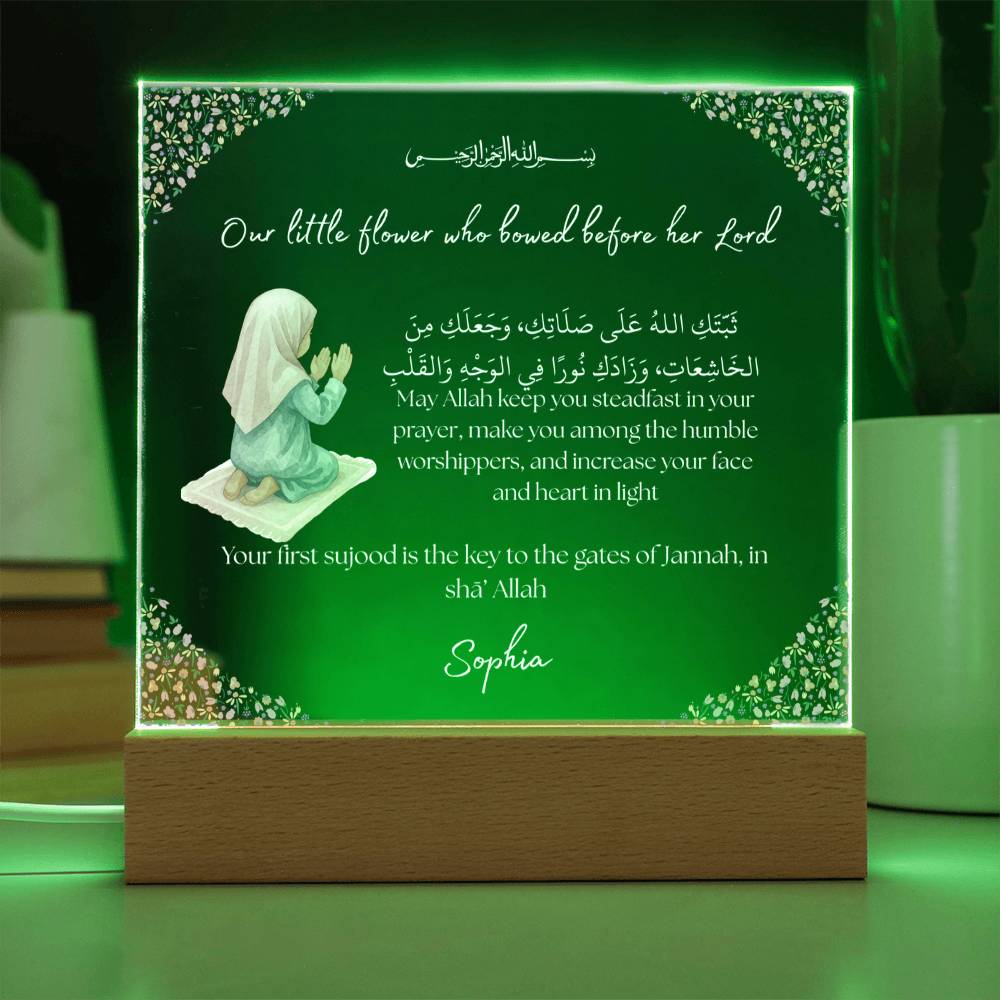 Gift for Muslim Daughter First Prayer With Personalized Cliparts With Dua by Qiyam