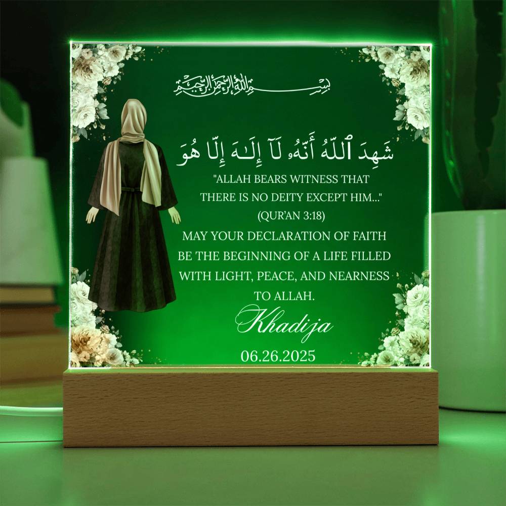 Gift for New Muslim Shahada With Personalized Clipart With Quran Verse By Qiyam