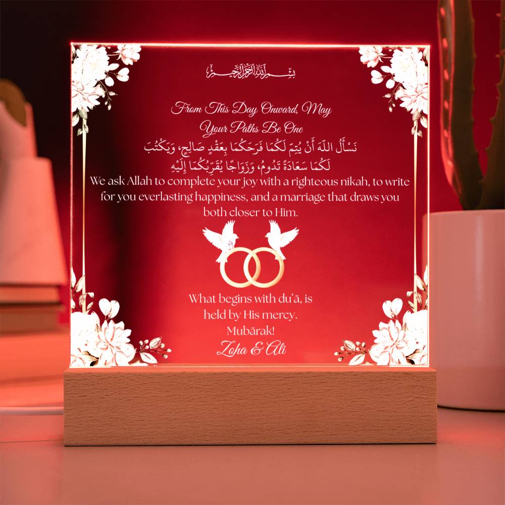 Gift for Muslim Couple Engagement With Personalized With Dua by Qiyam