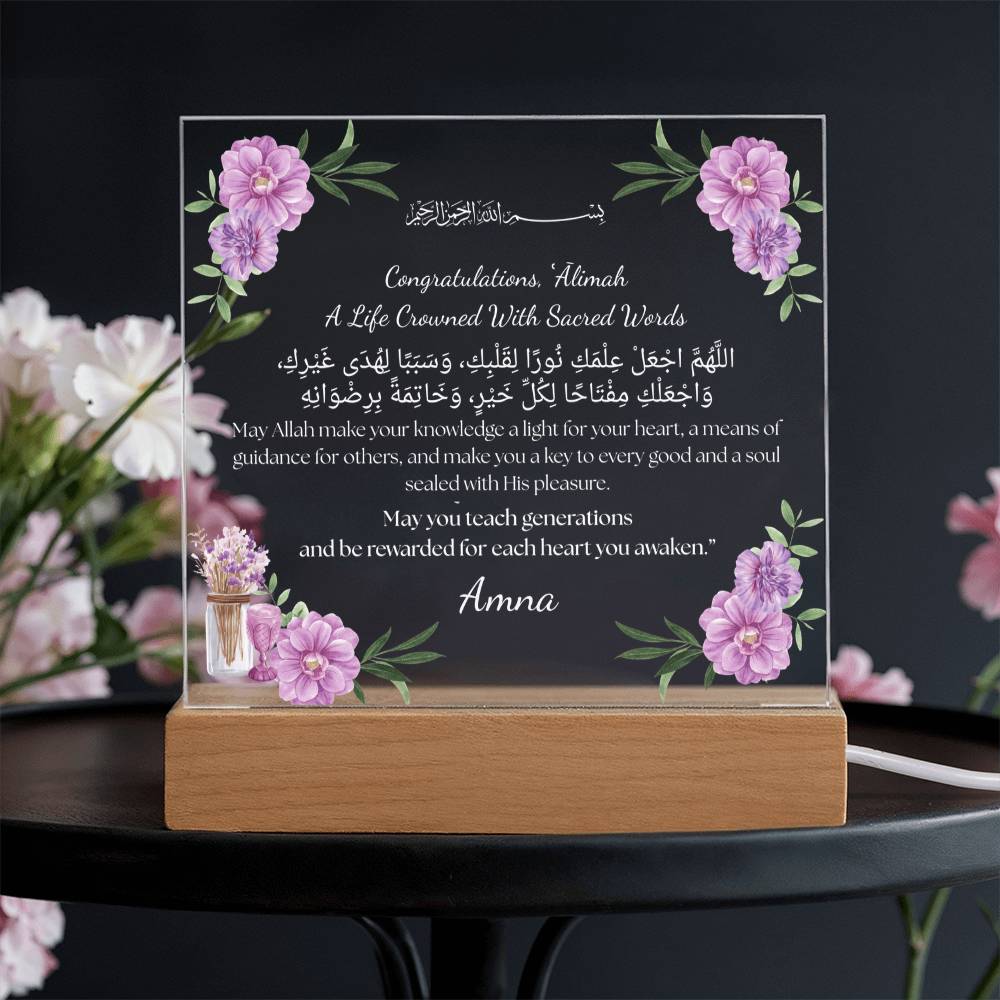 Gift for Student Alimah Graduation with Duaa by Qiyam